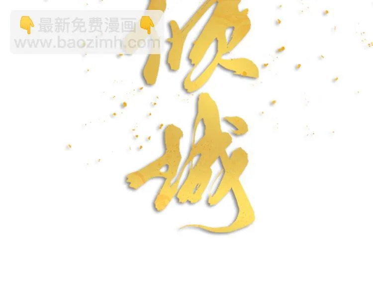 第02话 测测你的心跳 第15页
