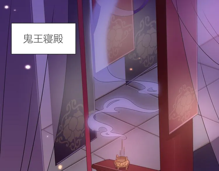 第02话 测测你的心跳 第18页