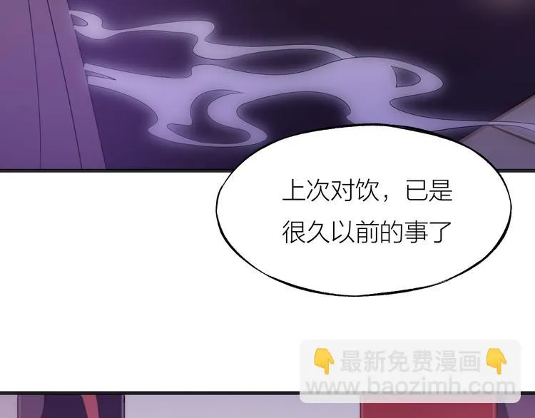第02话 测测你的心跳 第20页