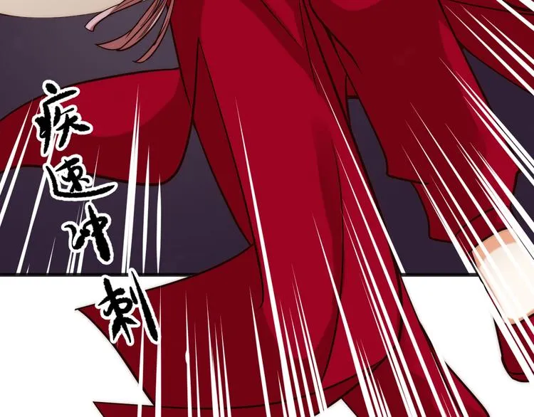 第02话 测测你的心跳 第40页