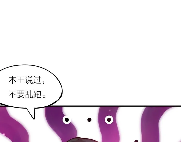 第02话 测测你的心跳 第43页