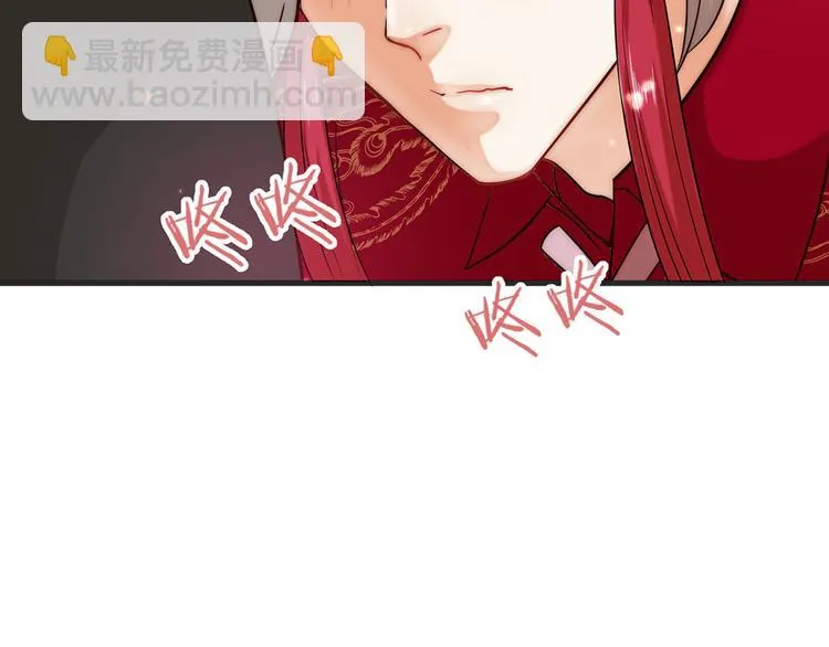 第02话 测测你的心跳 第61页