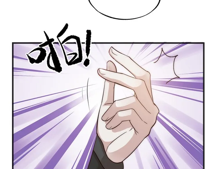 第02话 测测你的心跳 第78页