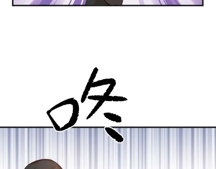 第02话 测测你的心跳 第79页