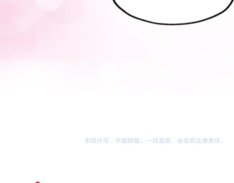 第02话 测测你的心跳 第103页