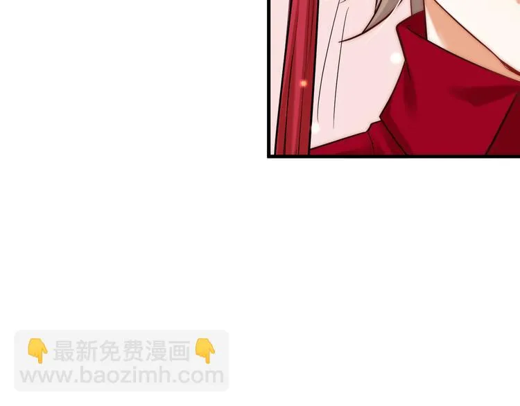 第03话 肉痛的归家之旅 第40页