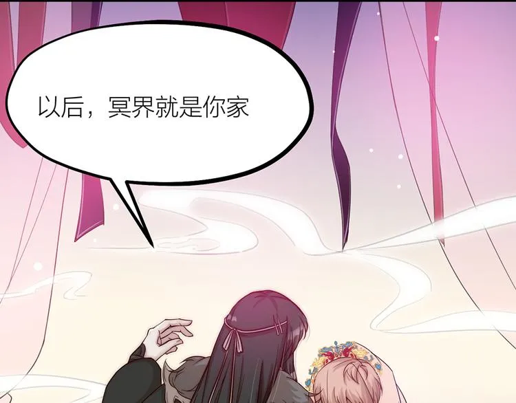第03话 肉痛的归家之旅 第42页