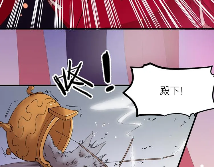 第03话 肉痛的归家之旅 第58页