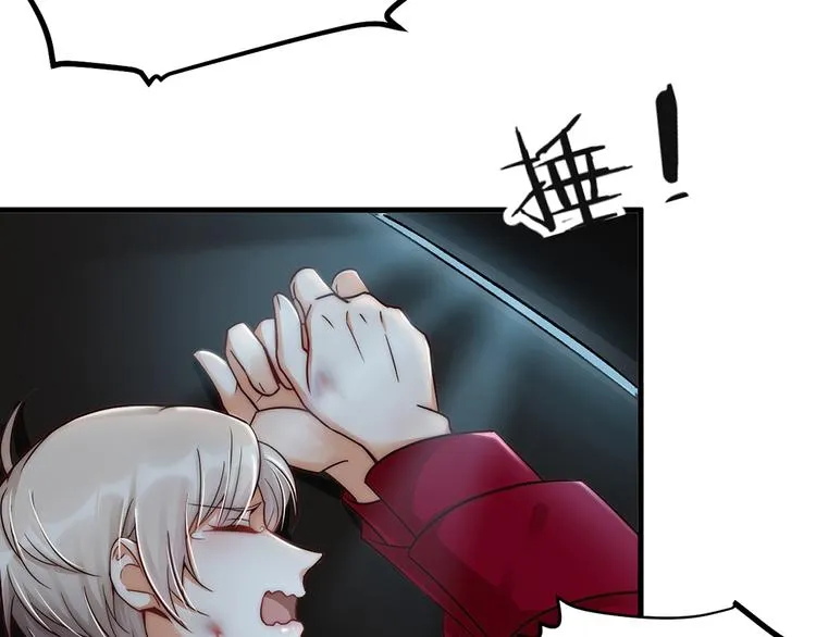 第04话 我的男人英雄救美 第4页