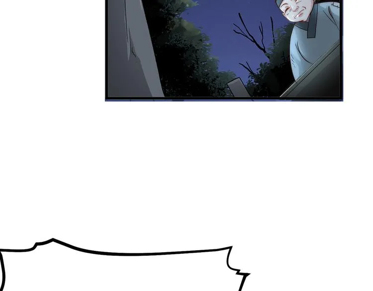 第04话 我的男人英雄救美 第8页