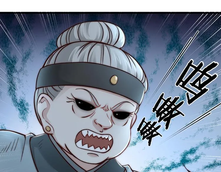 第04话 我的男人英雄救美 第13页