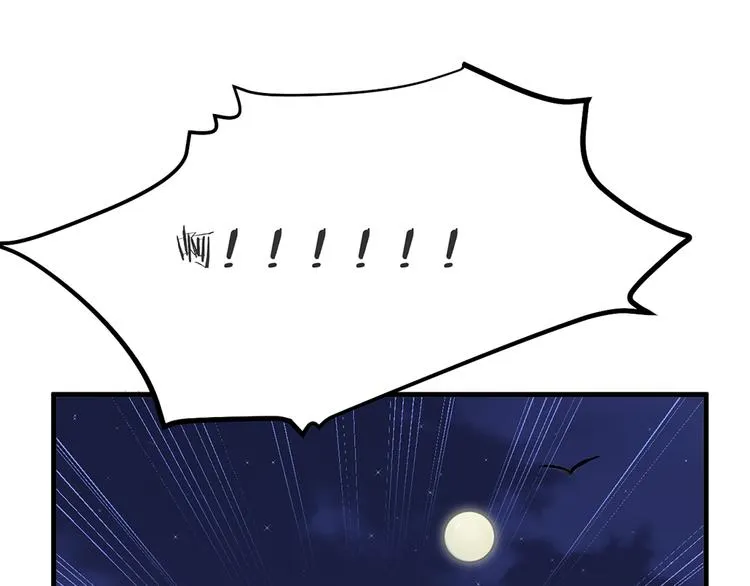 第04话 我的男人英雄救美 第15页