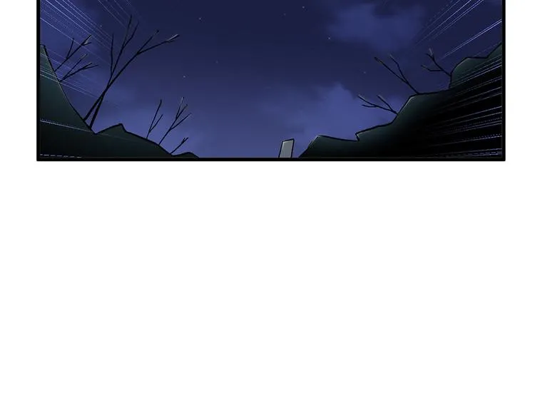 第04话 我的男人英雄救美 第16页
