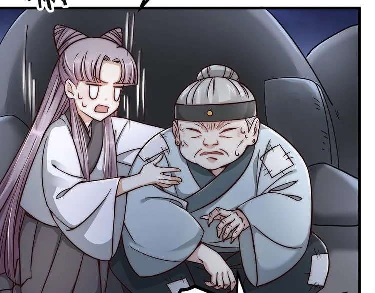 第04话 我的男人英雄救美 第25页