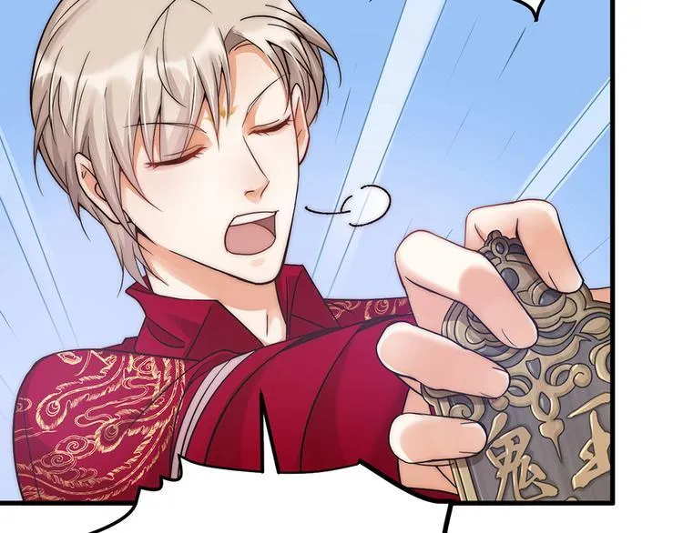 第04话 我的男人英雄救美 第50页