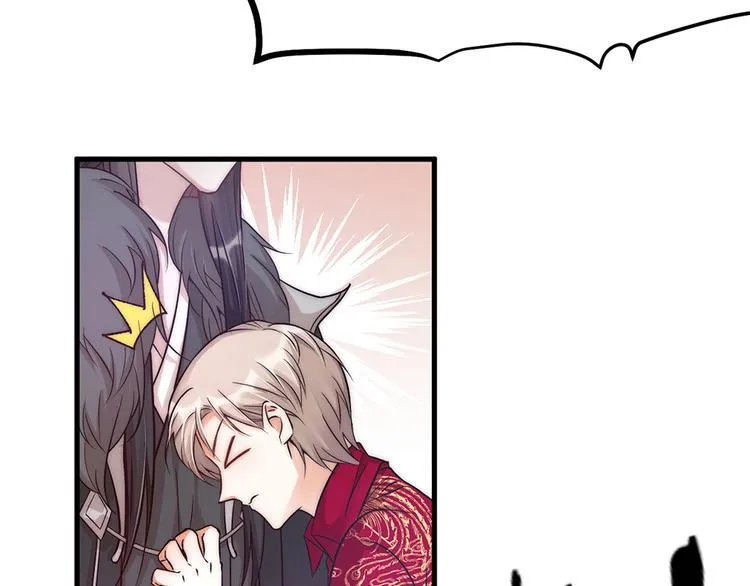 第04话 我的男人英雄救美 第54页