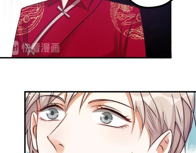 第04话 我的男人英雄救美 第62页