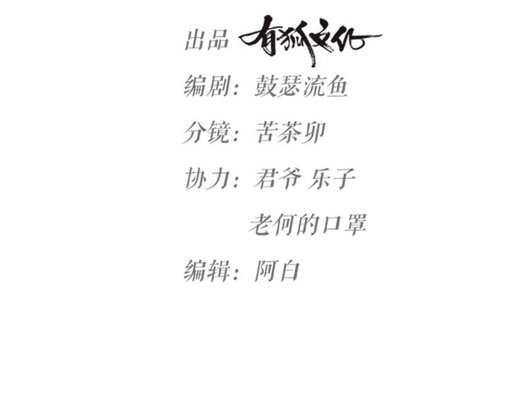 新年小甜番 第3页