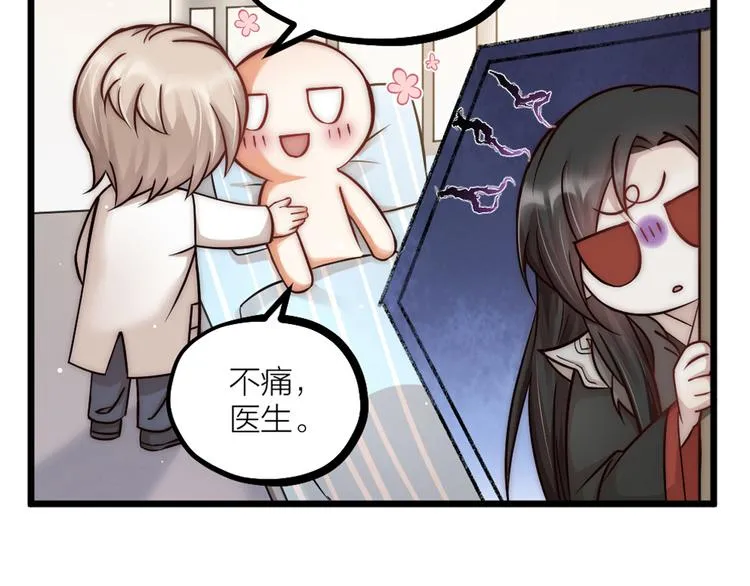 新年小甜番 第5页
