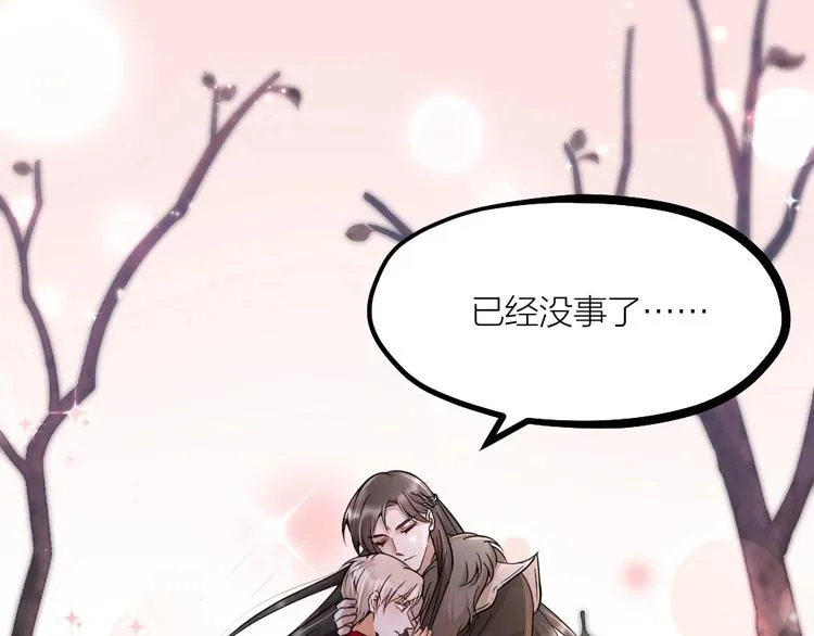 第05话 你一如以往执拗 第1页