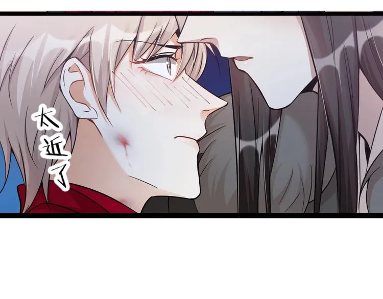 第05话 你一如以往执拗 第3页