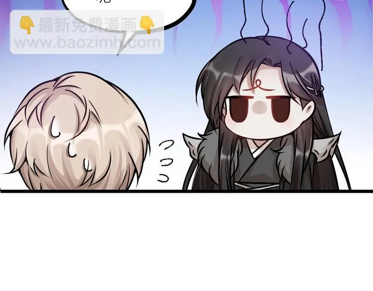 第05话 你一如以往执拗 第7页