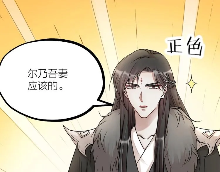 第05话 你一如以往执拗 第9页