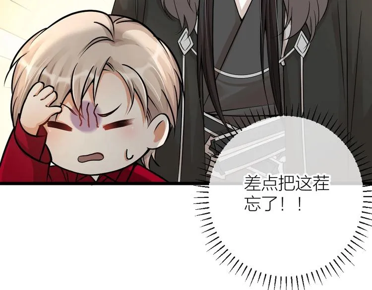 第05话 你一如以往执拗 第10页