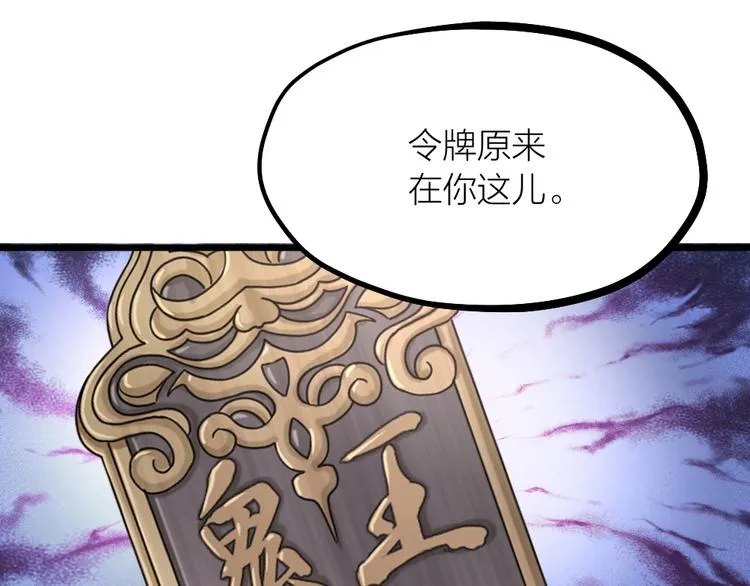 第05话 你一如以往执拗 第15页