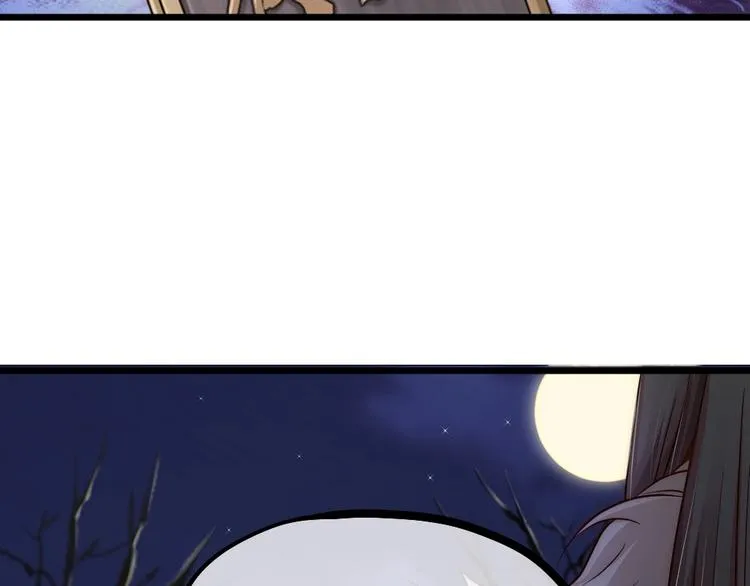 第05话 你一如以往执拗 第16页