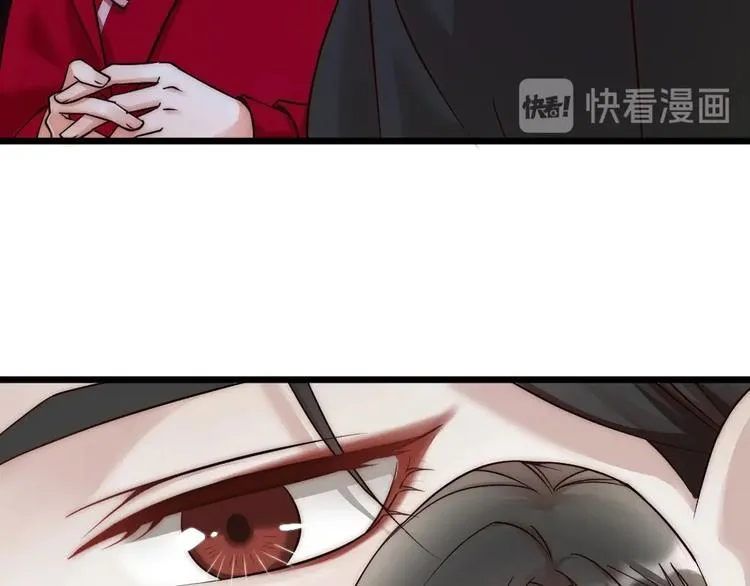 第05话 你一如以往执拗 第18页