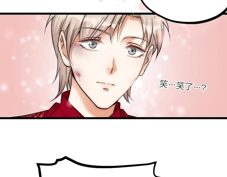第05话 你一如以往执拗 第21页