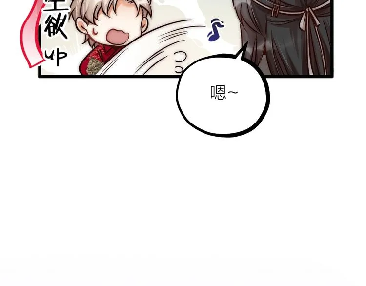 第05话 你一如以往执拗 第24页