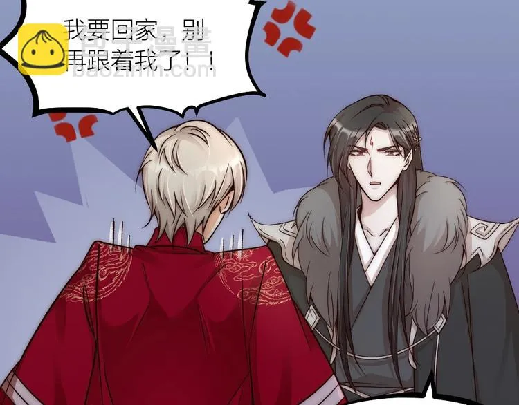 第05话 你一如以往执拗 第27页