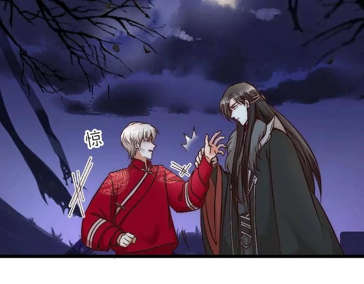 第05话 你一如以往执拗 第33页
