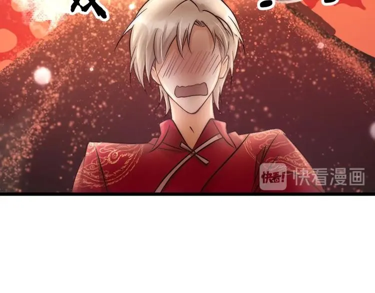 第05话 你一如以往执拗 第42页