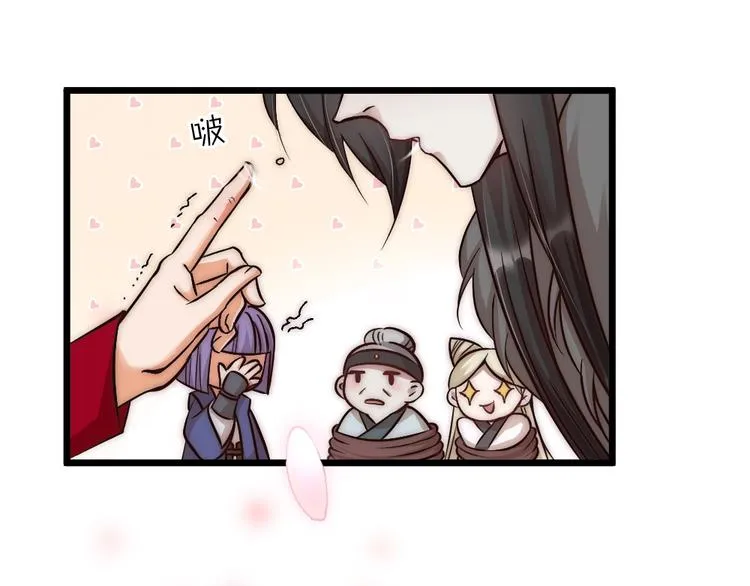 第05话 你一如以往执拗 第43页