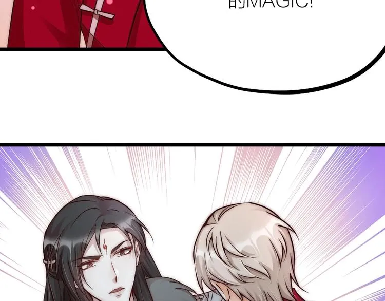 第05话 你一如以往执拗 第51页