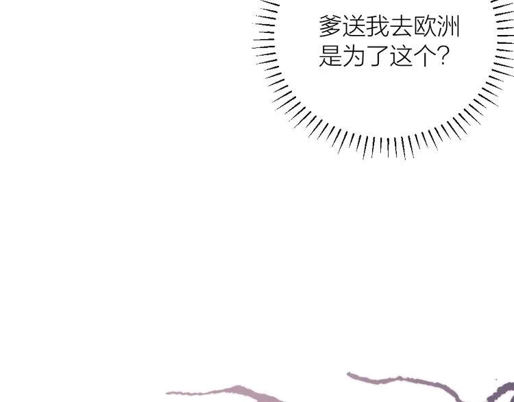 第05话 你一如以往执拗 第56页