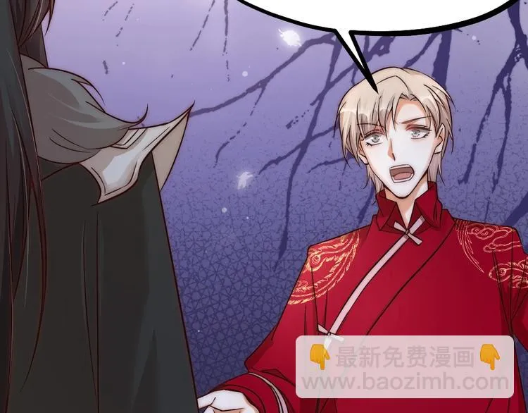 第05话 你一如以往执拗 第58页
