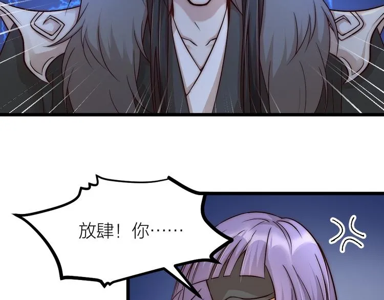 第05话 你一如以往执拗 第63页