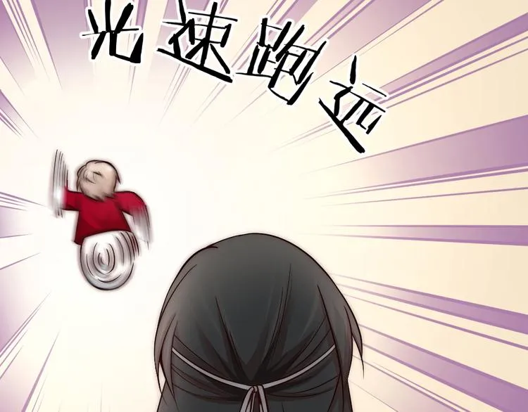 第05话 你一如以往执拗 第69页