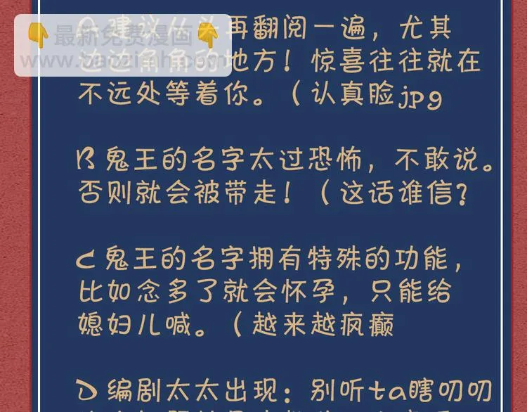 第05话 你一如以往执拗 第79页