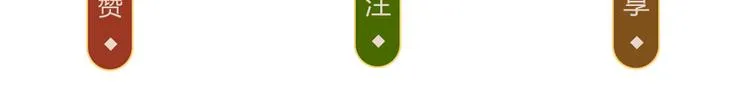 第05话 你一如以往执拗 第83页