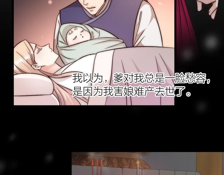 第06话 我一直在 第6页