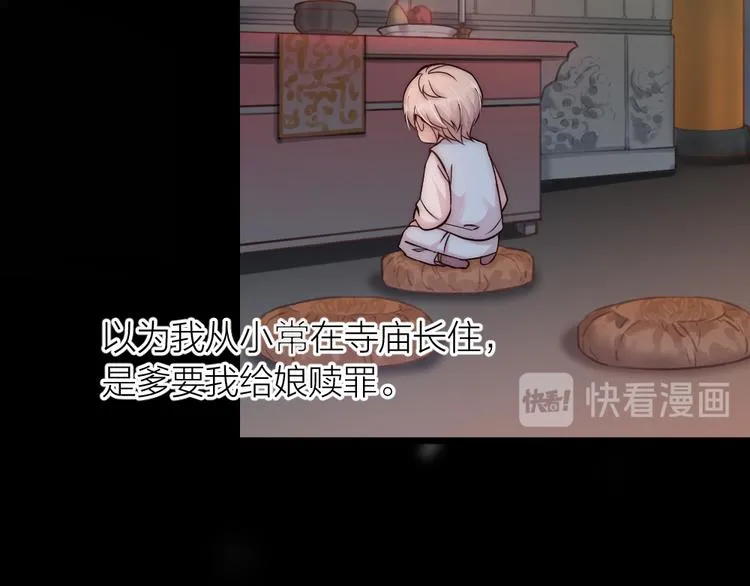 第06话 我一直在 第7页