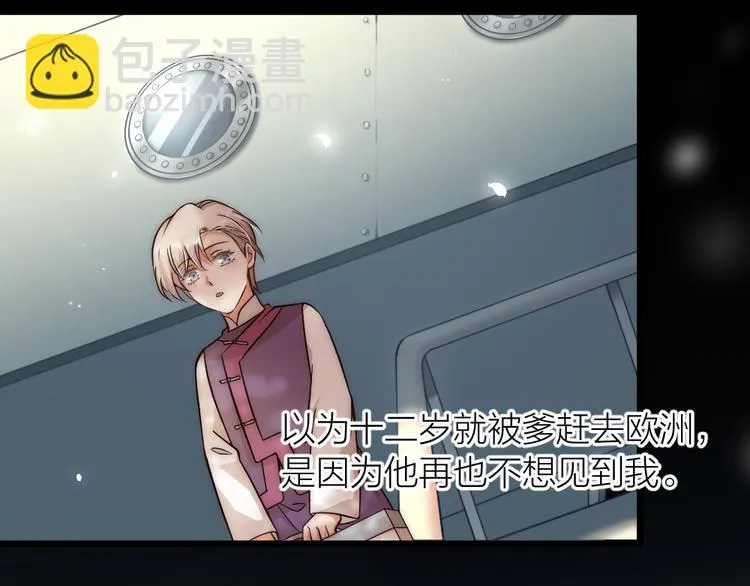 第06话 我一直在 第8页