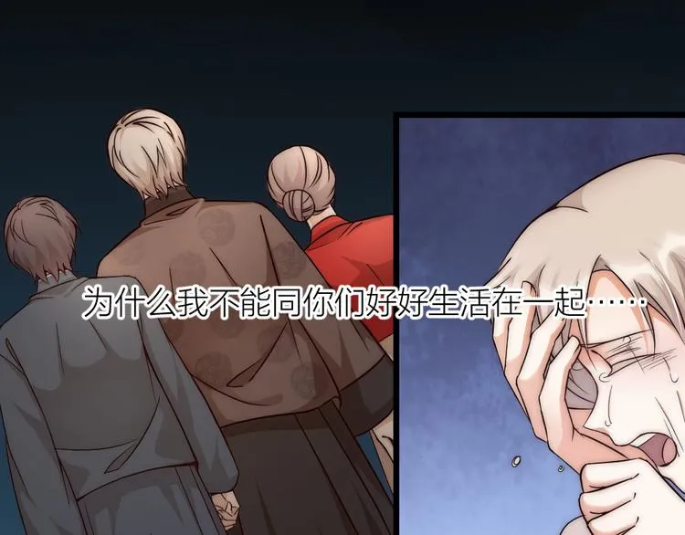 第06话 我一直在 第9页