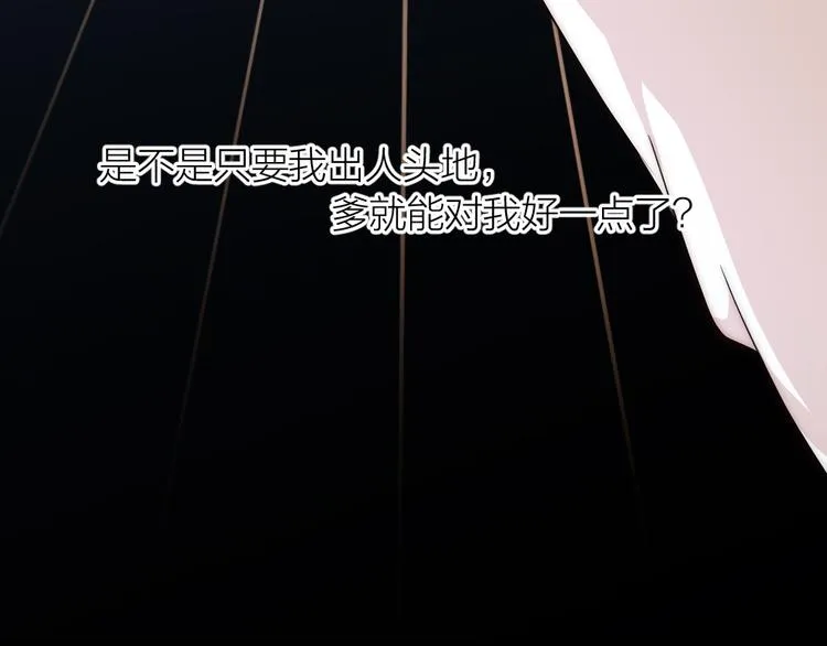 第06话 我一直在 第12页