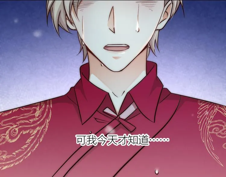 第06话 我一直在 第13页